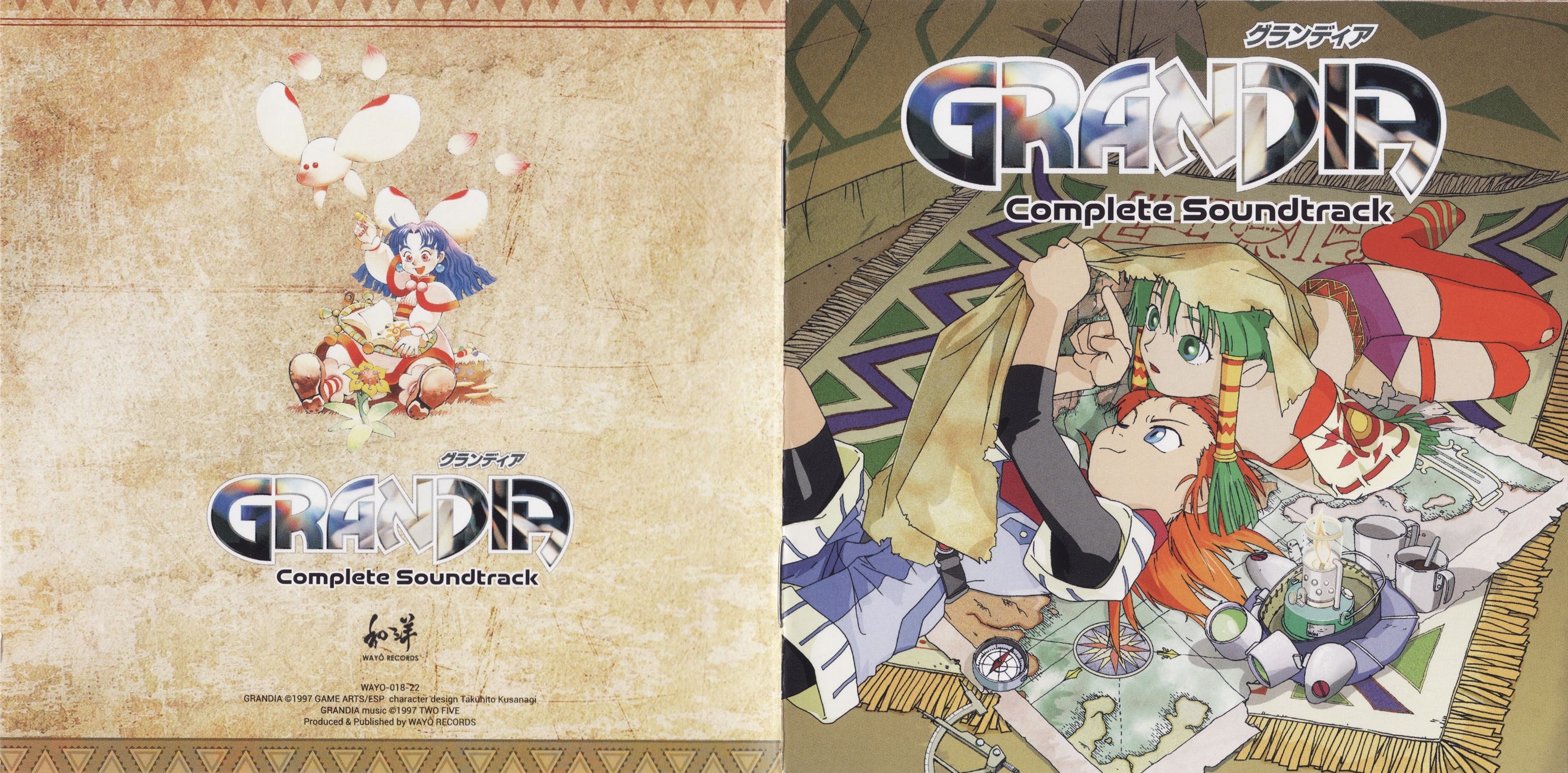 Grandia Complete Soundtrack (2020) MP3 - Download Grandia